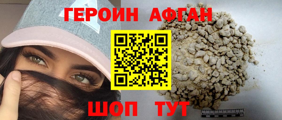 Гашиш  Тимашёвск  Вход с VPN  Меф кристаллы  Меф  Каннабис  MDMA  Лсд 25 
