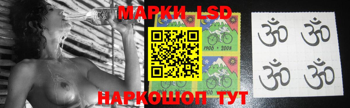 Лсд 25 экстази  Лсд 25 экстази ecstasy  Тимашёвск  Вход с VPN  Лсд 25 экстази кислота 